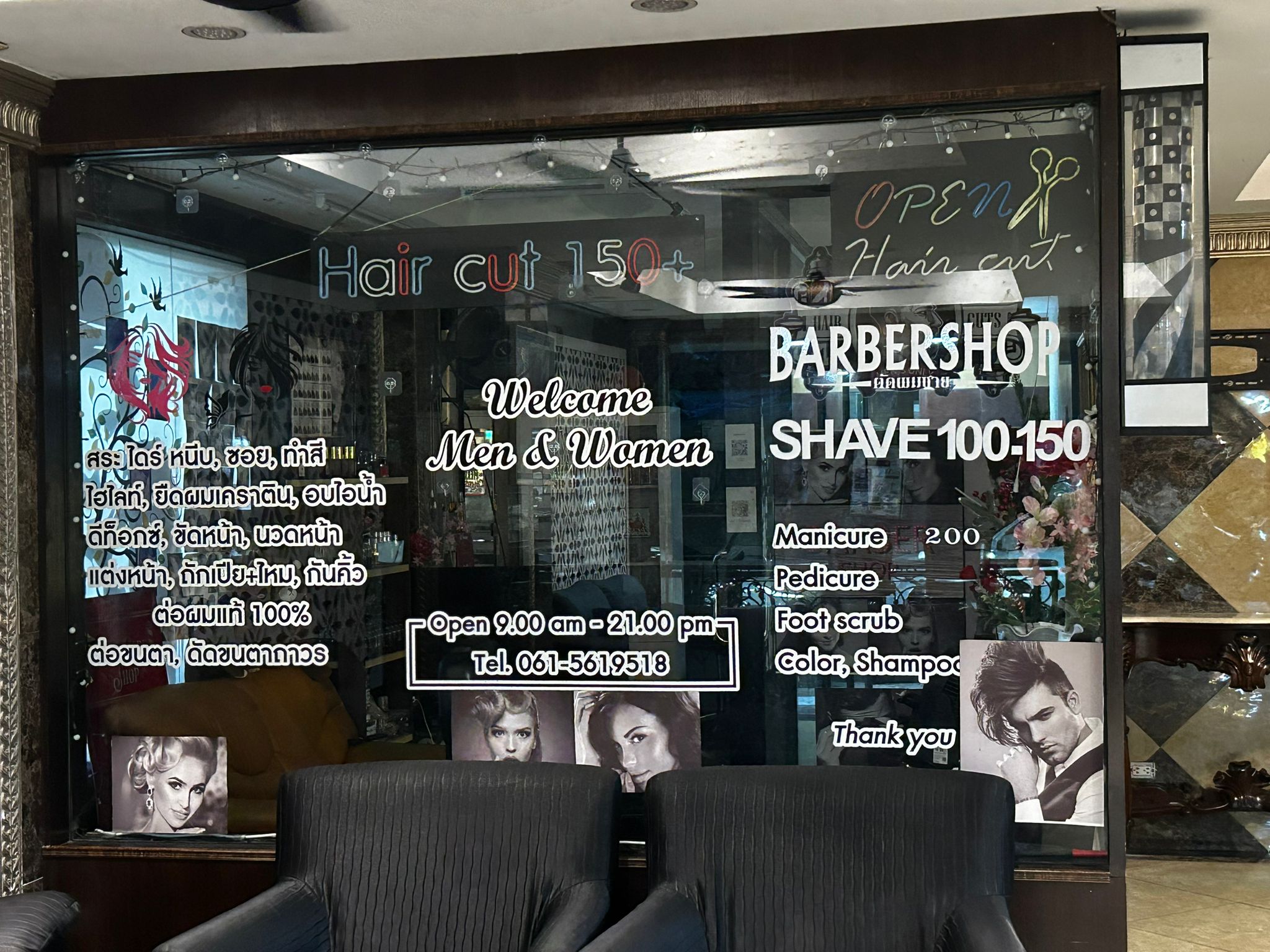 Hair Salon